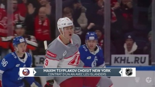 Tsyplakov choisit les Islanders au lieu du CH