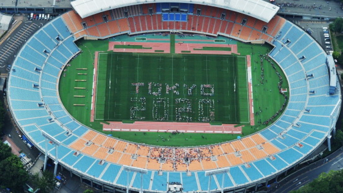 Stade de Tokyo