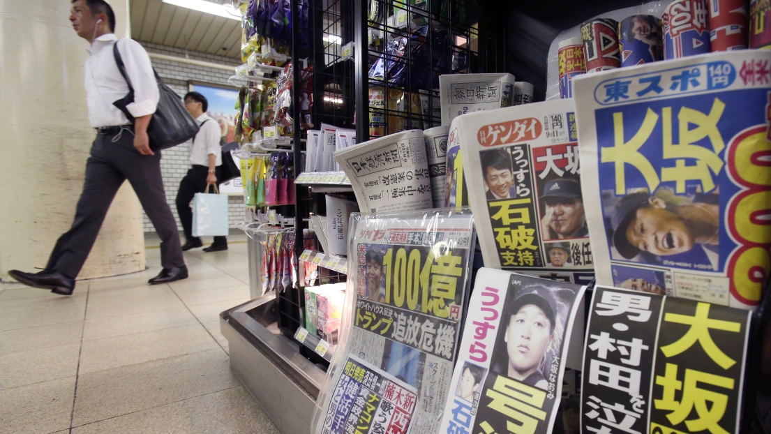 La victoire de Naomi Osaka au US Open alimente les pages frontispices de journaux japonais.