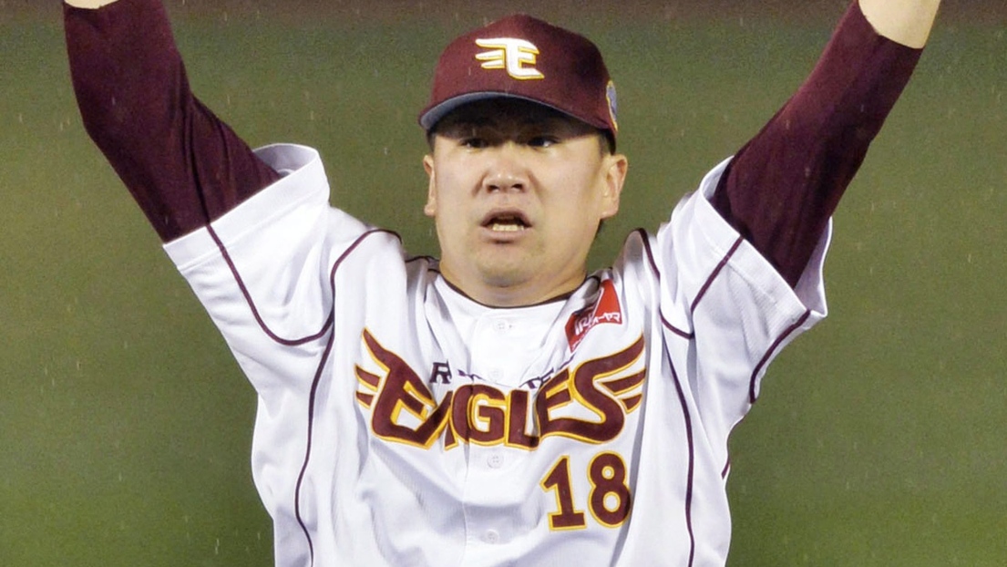 Masahiro Tanaka