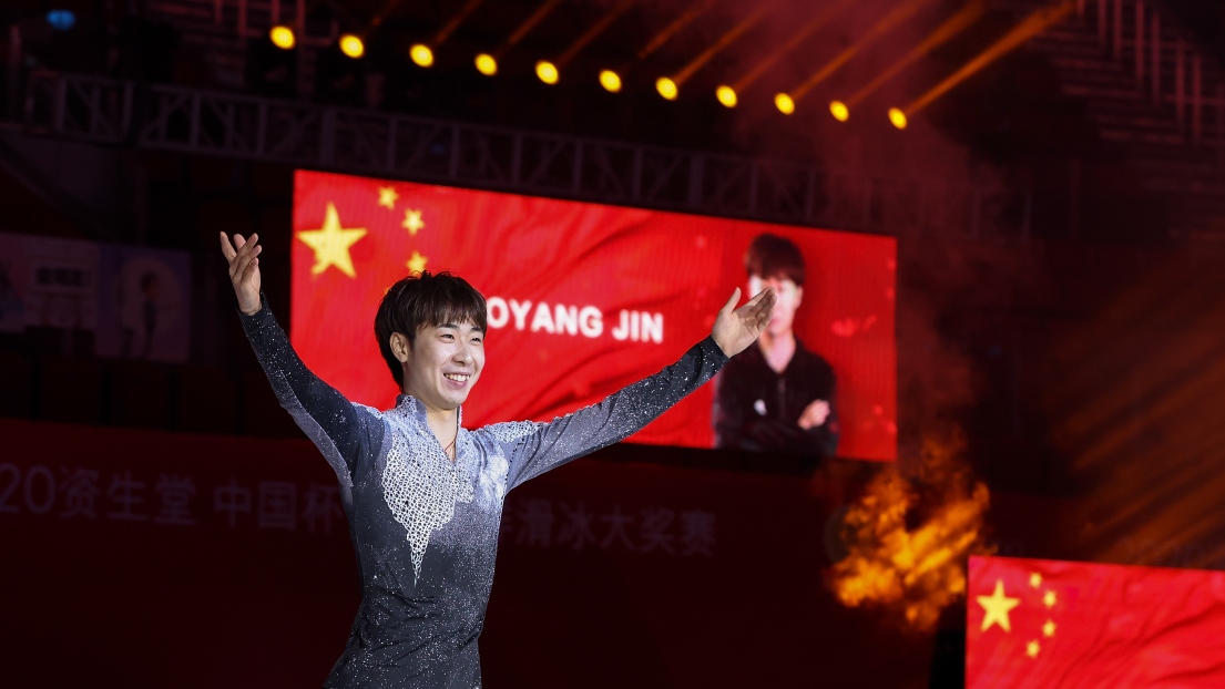 Jin Boyang